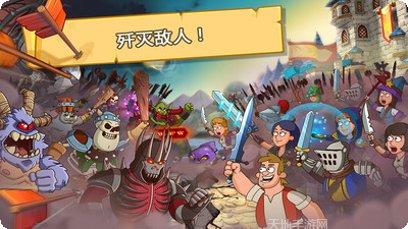 幻想王国冒险之旅