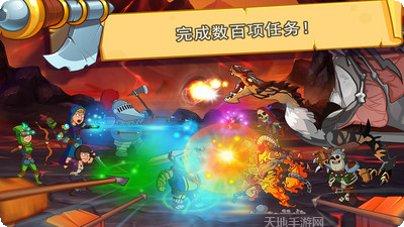 幻想王国角色扮演
