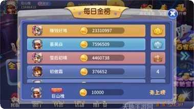 神赚棋牌下载