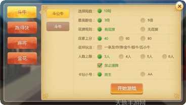 神赚棋牌游戏