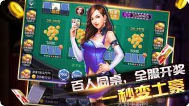 神赚棋牌安卓版