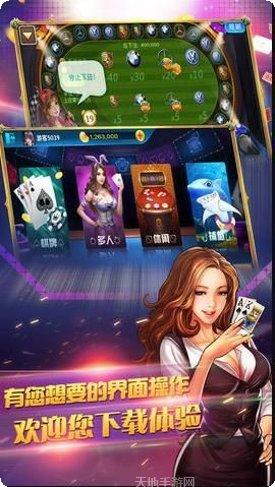 91乐玩棋牌安卓版