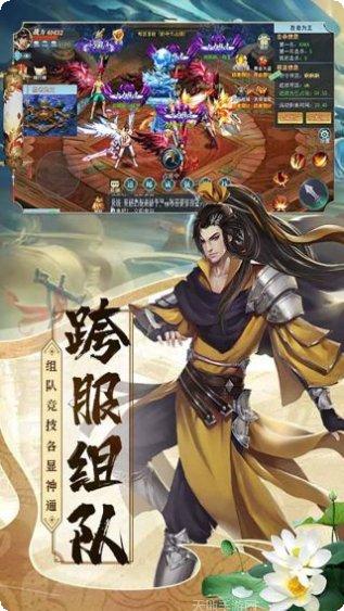 斗仙界装备获取