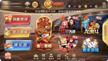 星光娱乐攻略大全