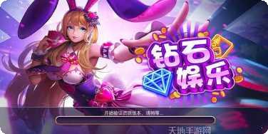 星光娱乐玩家社区