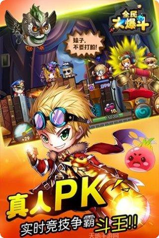 全民大跳跃游戏攻略