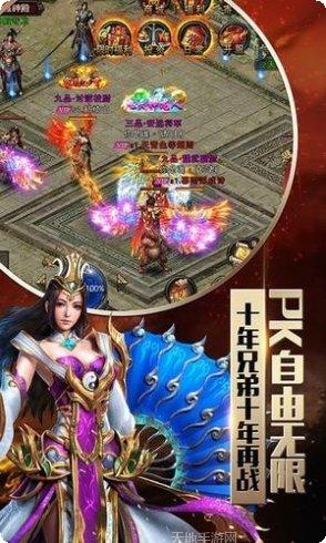 遮天传奇角色介绍