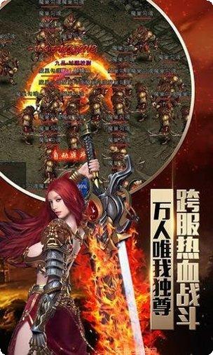 遮天传奇装备获取