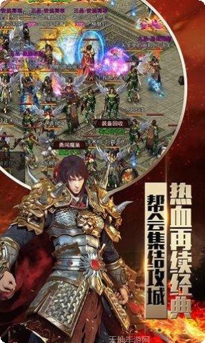 遮天传奇副本挑战