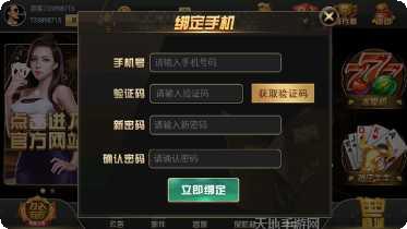 博富祥棋牌最新版本
