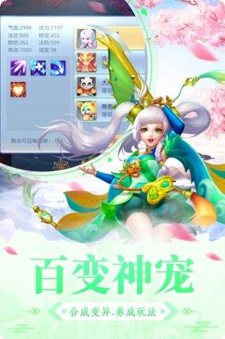 大明无双手游攻略