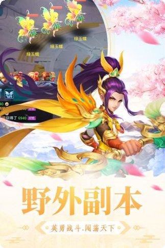 大明无双装备获取