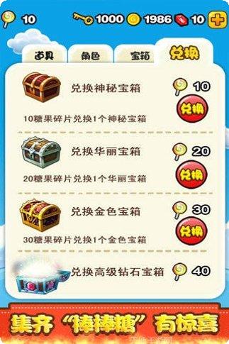 燃烧的蔬菜4游戏下载