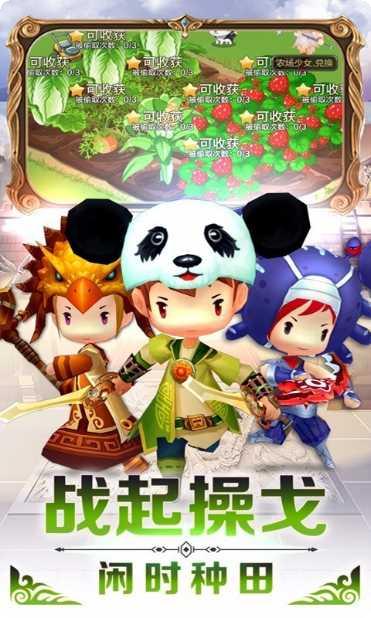 勇者萌将传角色攻略