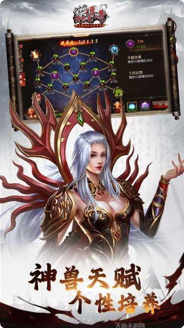 沙巴克传奇可盘版激活码