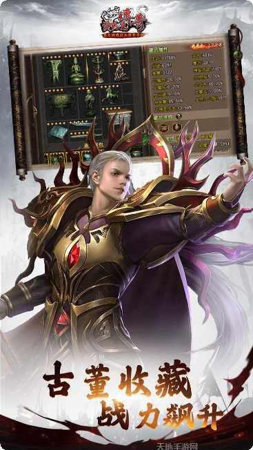 沙巴克传奇可盘版玩法介绍