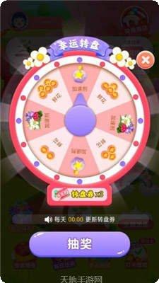 旺旺花园红包版下载