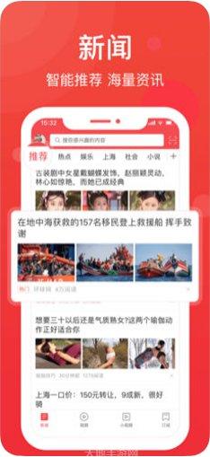 东方头条角色介绍