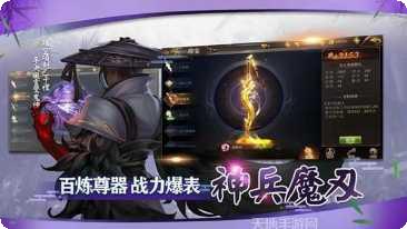 终极武装直升机之战最新版本