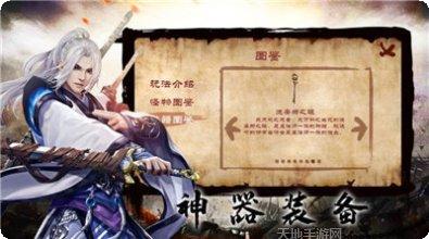 龙刀烈焰打金版下载