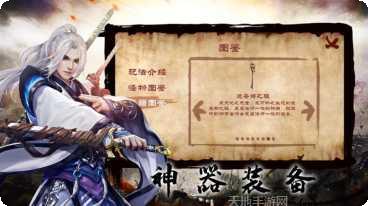 龙刀烈焰打金版礼包