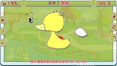 我的动物园贼大下载