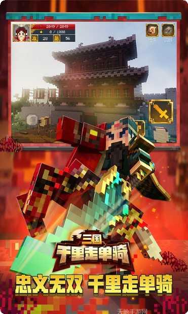 我的世界0.12.0下载