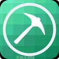 我的世界0.12.0教程