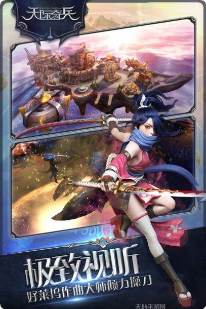 天际奇兵九游版礼包码