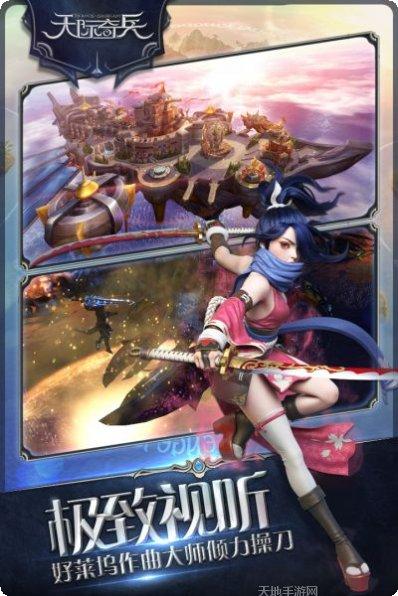 天际奇兵九游版角色介绍