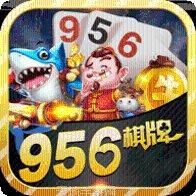 956棋牌游戏下载
