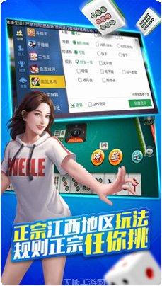 兴旺快点棋牌下载最新版