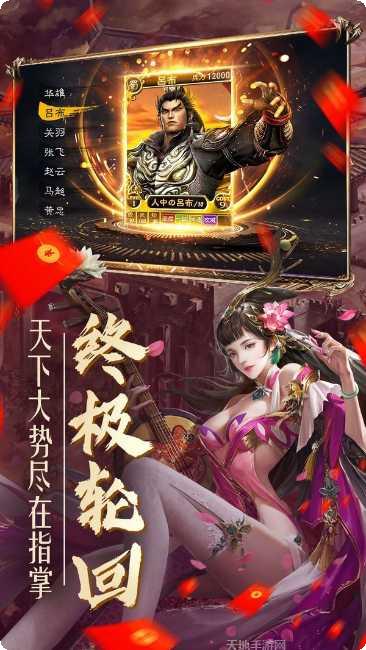 炫斗三国下载方法