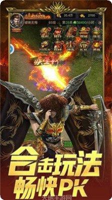 征途sf最新版本