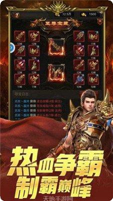 征途sf游戏攻略