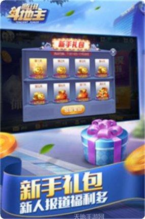 豫喜棋牌玩家交流群