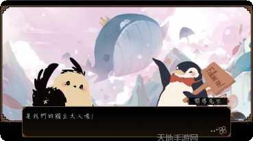 Iter手游角色