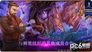 秘密组织2面具下的阴谋玩法