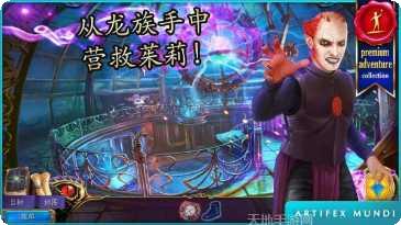 秘密组织2面具下的阴谋角色介绍