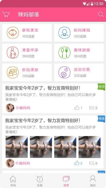 泰坦大作战下载地址