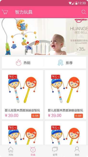 泰坦大作战最新版本