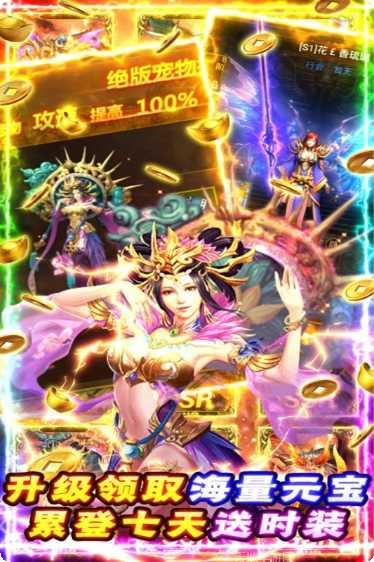 夺宝神箭BT无限充值