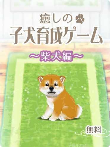 治愈系海蜇养成攻略