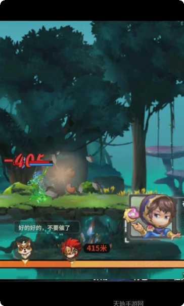 快跑大冒险下载