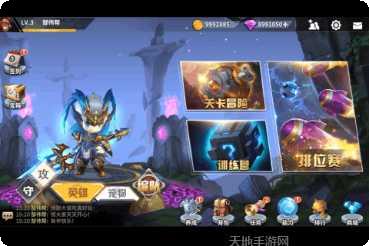 快跑大冒险最新版本