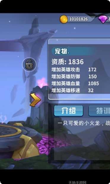 快跑大冒险玩法介绍