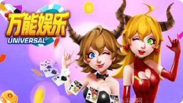 博必胜游戏角色介绍