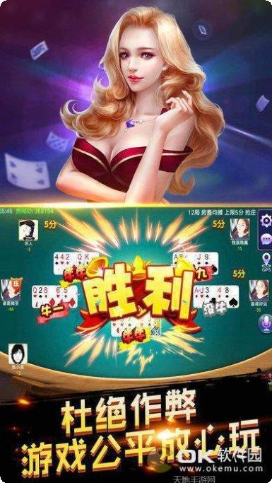 博必胜游戏玩法解析