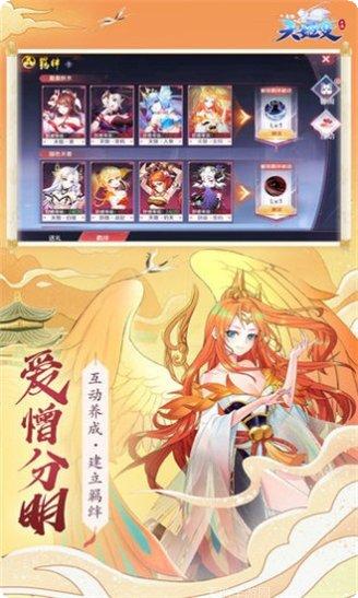 天姬变gm版激活码