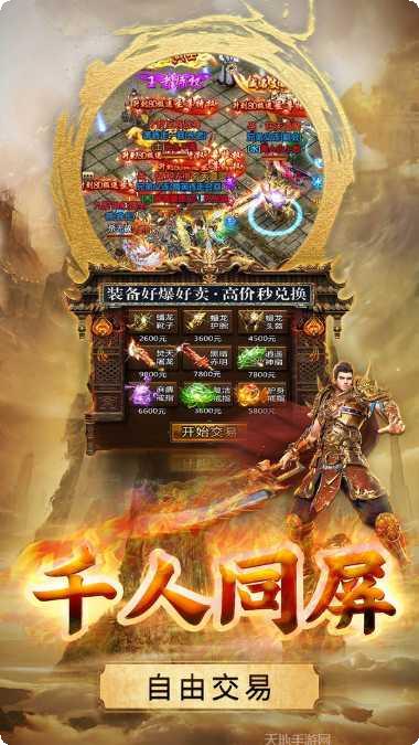 传奇打金赚钱方法